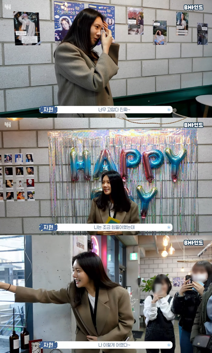 추자현, '♥우효광 없이' 생일파티→결국 눈물 "힘들었는데…"
