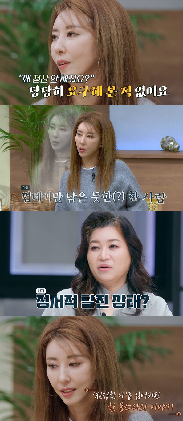이승기만? 김완선은 이모가 1300억 꿀꺽 "가족이라 믿었다, 정서적 탈…