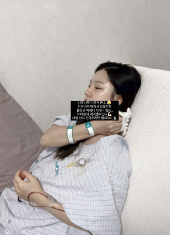 '제왕절개 득녀' 벤 "눈물지옥...너무 너무 아픈 거구나"