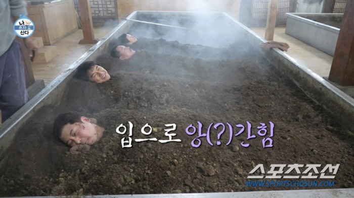 [SC이슈]'46세' 전현무, '탈모 걱정'에 '명절 스트레스'까지…톱스…