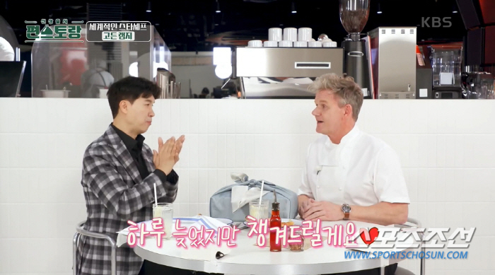 박수홍, '♥김다예'는 행운의 여신! 아내 골라준 옷 덕에 '고든 램지'…