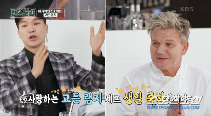박수홍, '♥김다예'는 행운의 여신! 아내 골라준 옷 덕에 '고든 램지'…