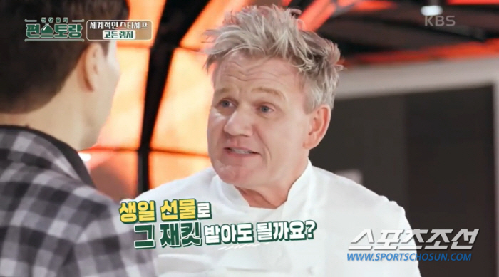박수홍, '♥김다예'는 행운의 여신! 아내 골라준 옷 덕에 '고든 램지'…