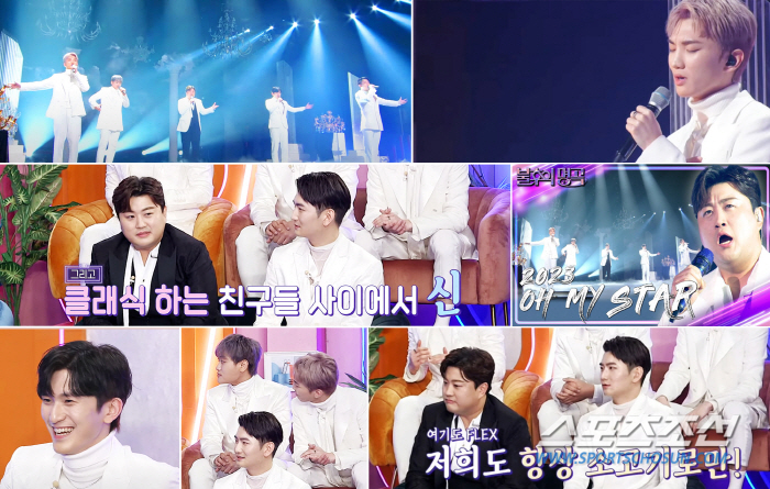김호중-에스페로, '서쪽 하늘'로 2분간 기립박수 받아! ('불후의명곡'…