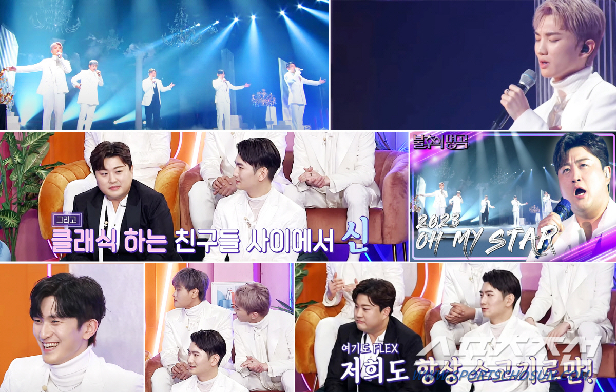 김호중-에스페로, '서쪽 하늘'로 2분간 기립박수 받아! ('불후의명곡'…