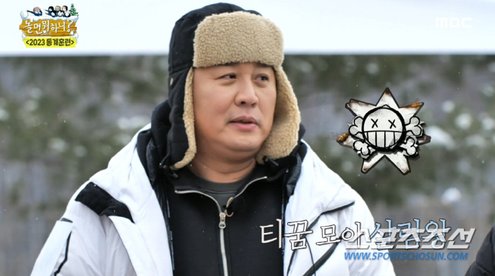 정준하, 유재석 매니저에게 전화 5통. 무슨 일? '간장게장 왕따 사건'…