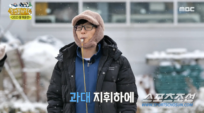 정준하, 유재석 매니저에게 전화 5통. 무슨 일? '간장게장 왕따 사건'…