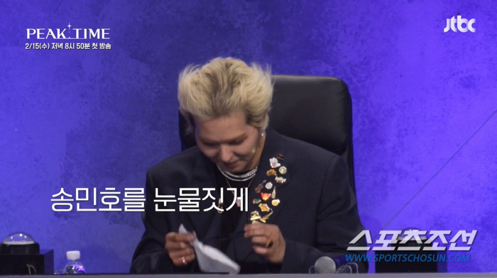 송민호, 방송 중 '폭풍 눈물' 왜? '울며 포기하고 싶고'란 글로 걱정…