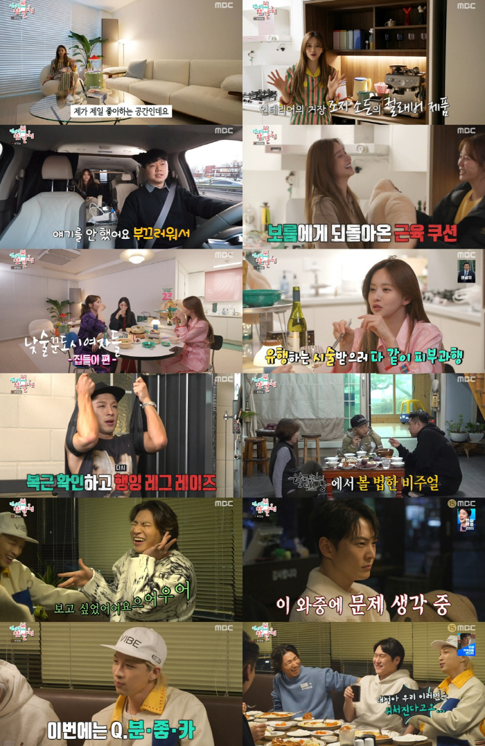 [SC리뷰] 태양, '♥민효린' 결혼→고슴도치 아빠된 후 한뼘 성장 "아…
