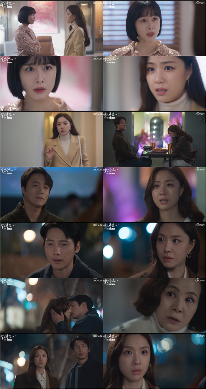 [SC리뷰] 서지혜, 복수 너머 사랑 치닫은 이상우와 키스→홍수현母에 발…