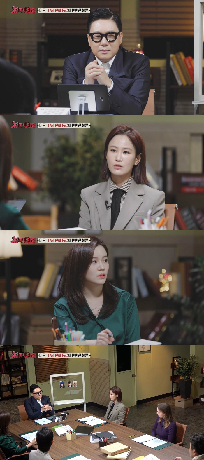 '유부남 킬러' 상간녀, 2천억 상속받는데 살인까지…'부부의 세계' 현실…