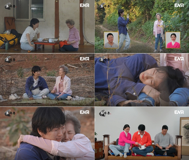 장우혁, 모친 떠나보내며 오열 "못 가겠어, 엄마" ('효자촌')