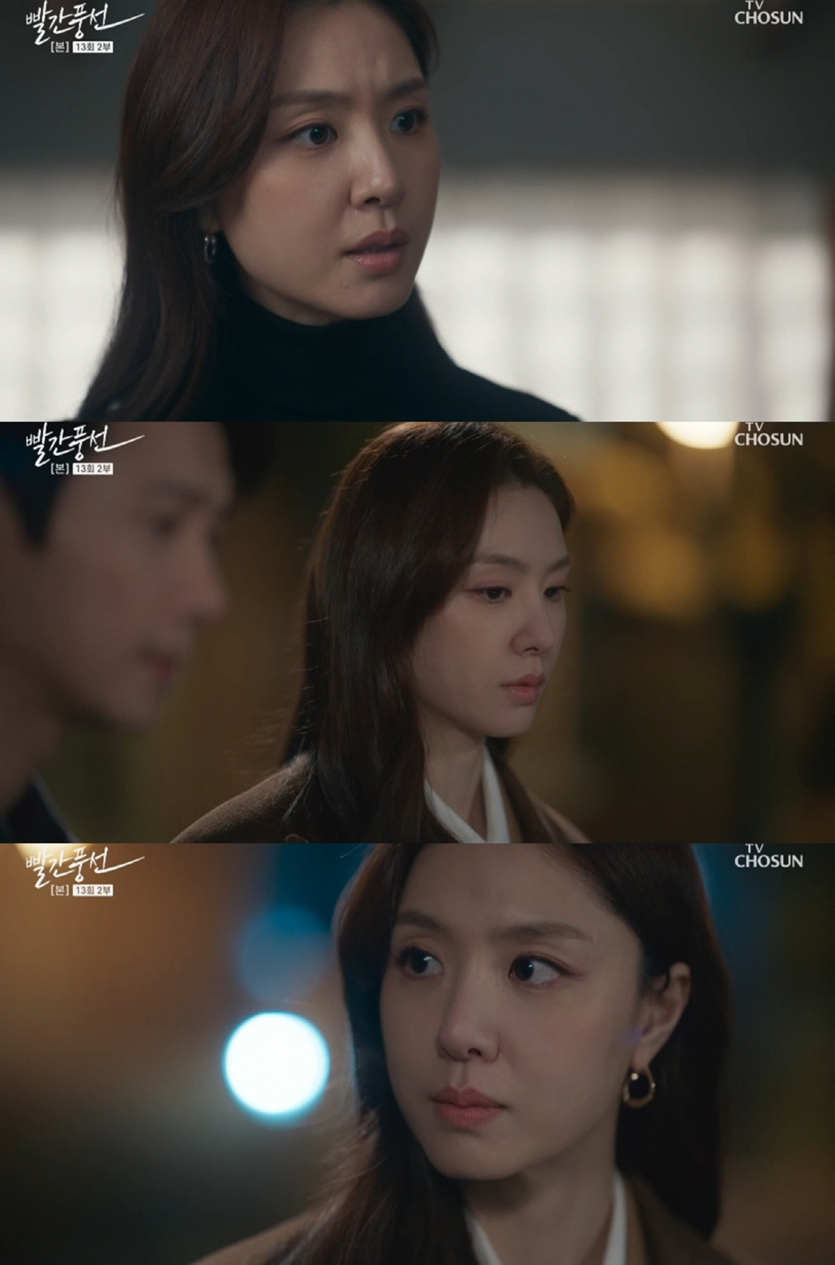 서지혜, 新안방퀸 등극하나..동생 바보 언니→이상우와 불타는 사랑까지 '…