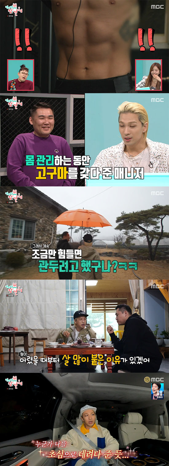 태양 "10년 어린 친구들과 군생활 '군뱅'으로 버텼다" ('전참시')[…