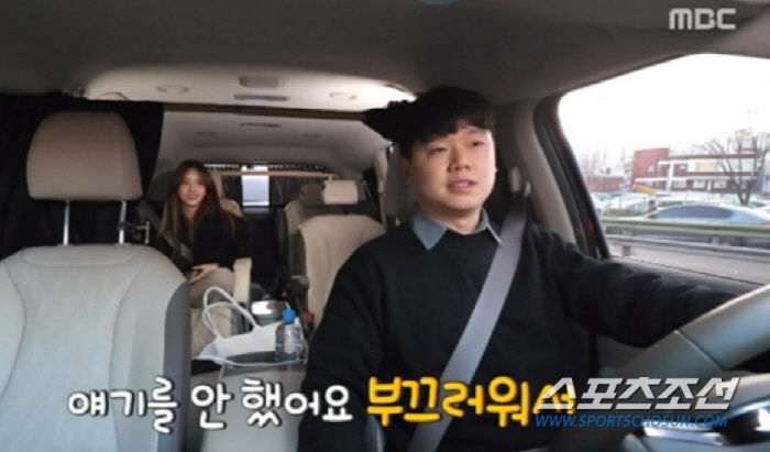 한보름, '여자 전현무' 욕이야 칭찬이야? '제니 소파' 사려고 얼마나 …