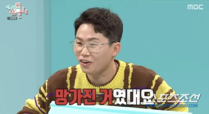 전현무, 고장난 물건을 중고 거래로 넘겨? "200만원 짜리를 20만원에…
