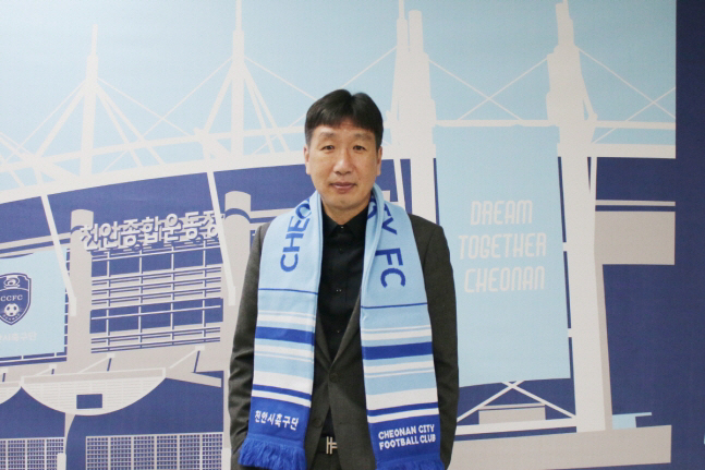 'K리그 도전장' 박남열 천안 감독 "우려와 기대…'충청도 더비' 우리도…