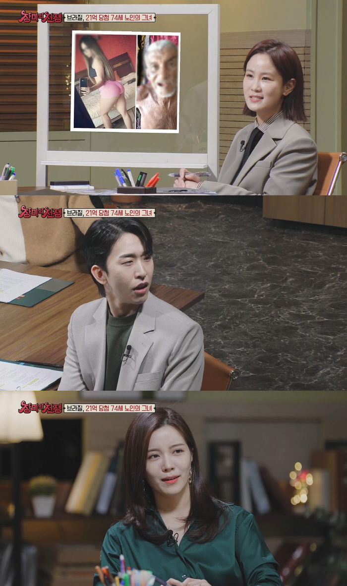 74세男 ,18세 女와 성관계 후 사망…"이게 복상사?" '♥김준호' 김…