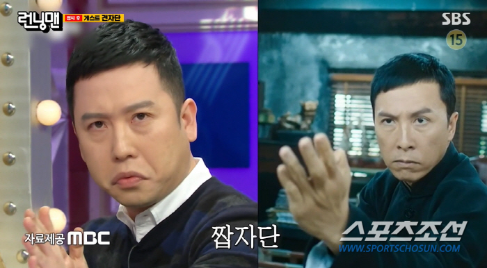61살 견자단 '런닝맨' 출격 "무술도장 운영한 母 덕에 단련, 40여년…