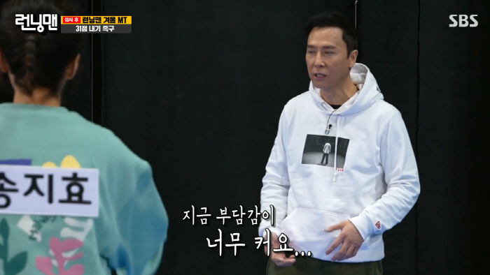 유재석 "♥나경은이 노가리 깐다고..나은이도 장꾸" 대치동 '이사설' 나…