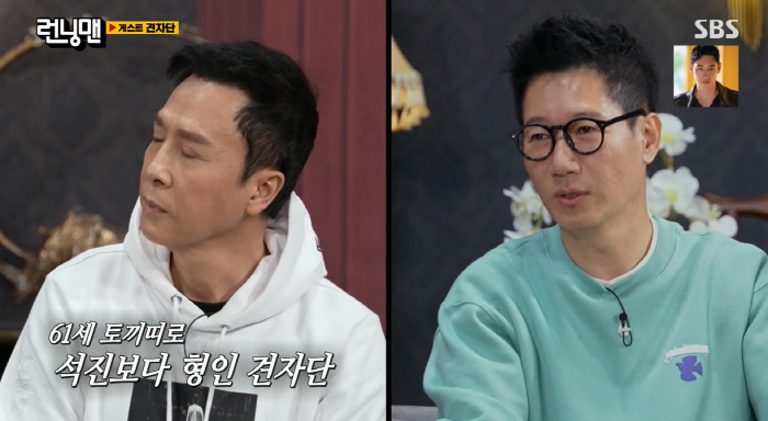 유재석 "♥나경은이 노가리 깐다고..나은이도 장꾸" 대치동 '이사설' 나…