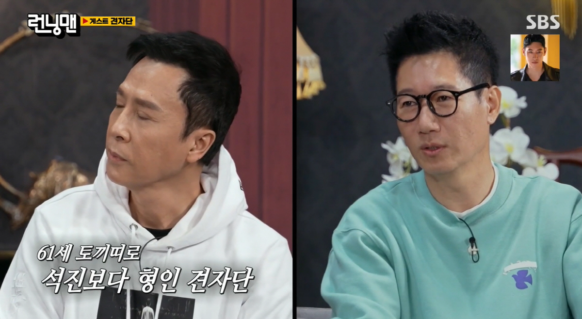 유재석 "♥나경은이 노가리 깐다고..나은이도 장꾸" 대치동 '이사설' 나…