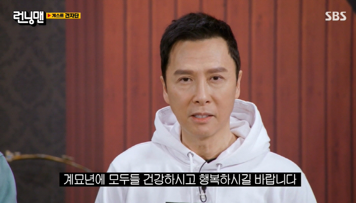 유재석 "♥나경은이 노가리 깐다고..나은이도 장꾸" 대치동 '이사설' 나…