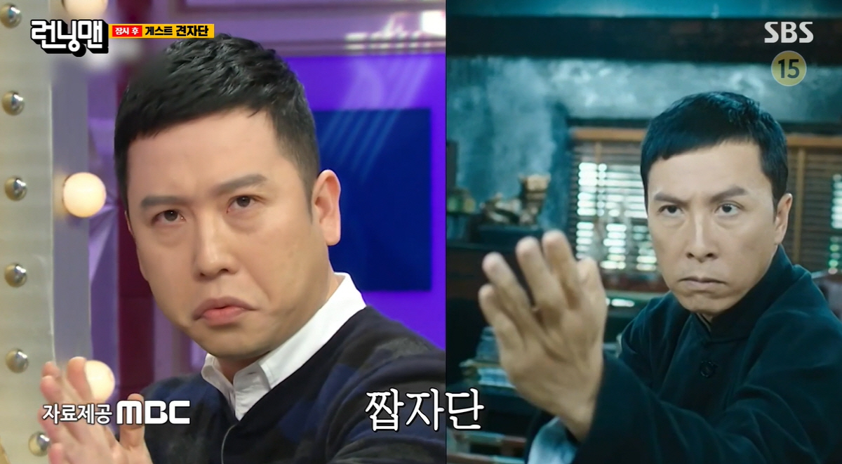 유재석 "♥나경은이 노가리 깐다고..나은이도 장꾸" 대치동 '이사설' 나…