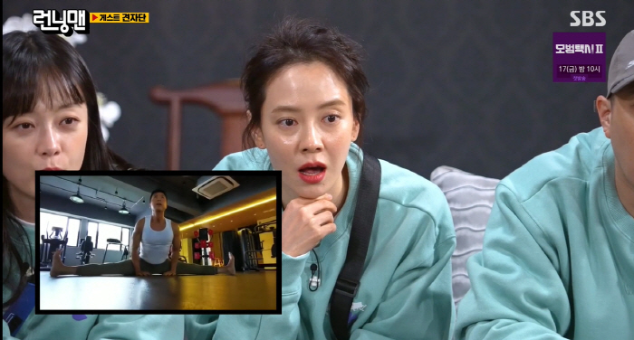 유재석 "♥나경은이 노가리 깐다고..나은이도 장꾸" 대치동 '이사설' 나…