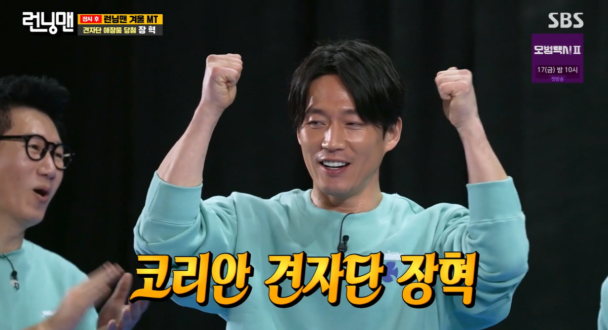 유재석 "♥나경은이 노가리 깐다고..나은이도 장꾸" 대치동 '이사설' 나…