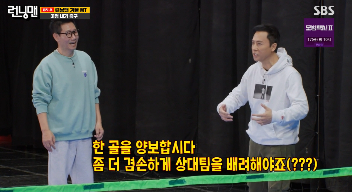 유재석 "♥나경은이 노가리 깐다고..나은이도 장꾸" 대치동 '이사설' 나…