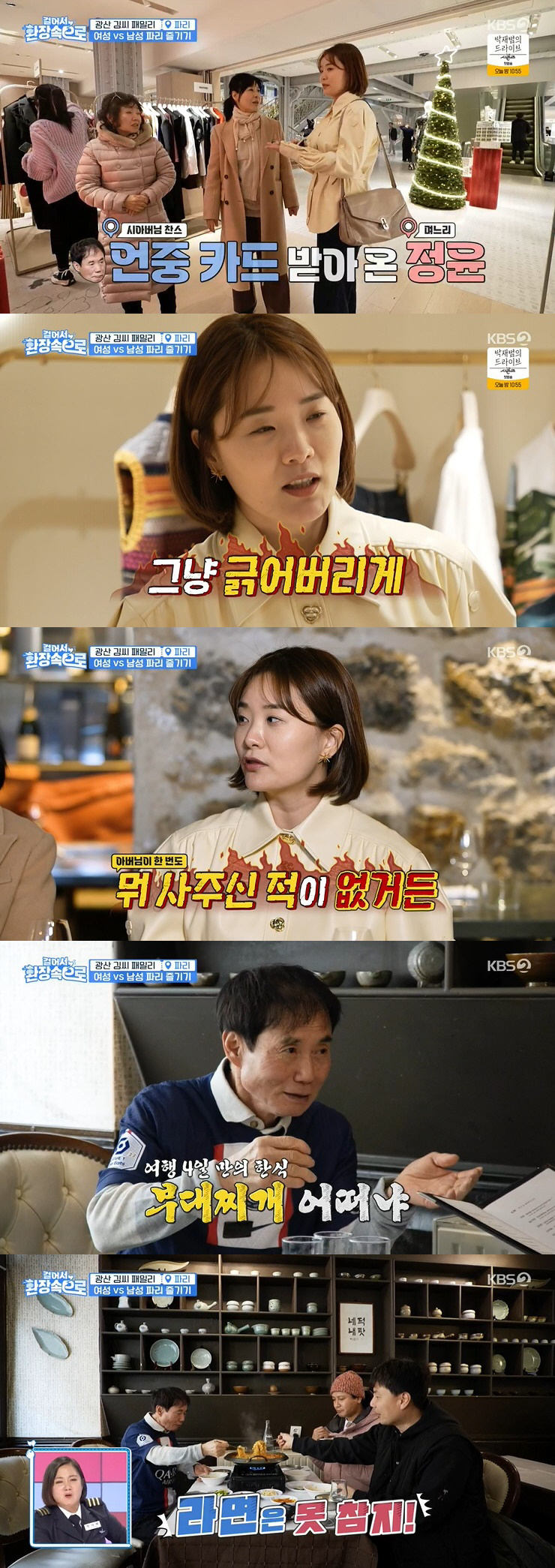 서동주 "母 서정희, 유방암 수술 당시 38kg…바스라질 것 같았다" 눈…