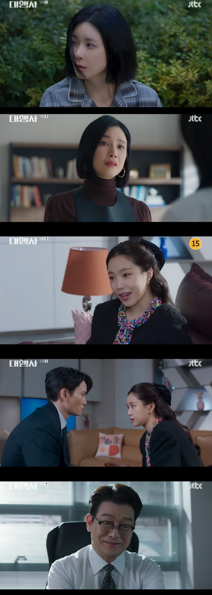 "머슴이랑 정분 나면 끝" 사랑에 발목 잡힌 손나은, 이보영이 손 잡을까…