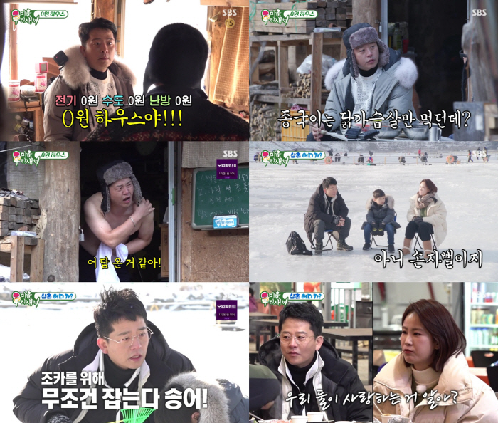 김준호, ♥김지민과 얼마나 재혼하고 싶었으면…예비 처가 식구들 마음 사려…