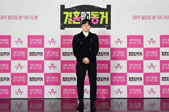 '결말동' 이용진 "금전적 이야기 많이 나온다, 동거도 현실"