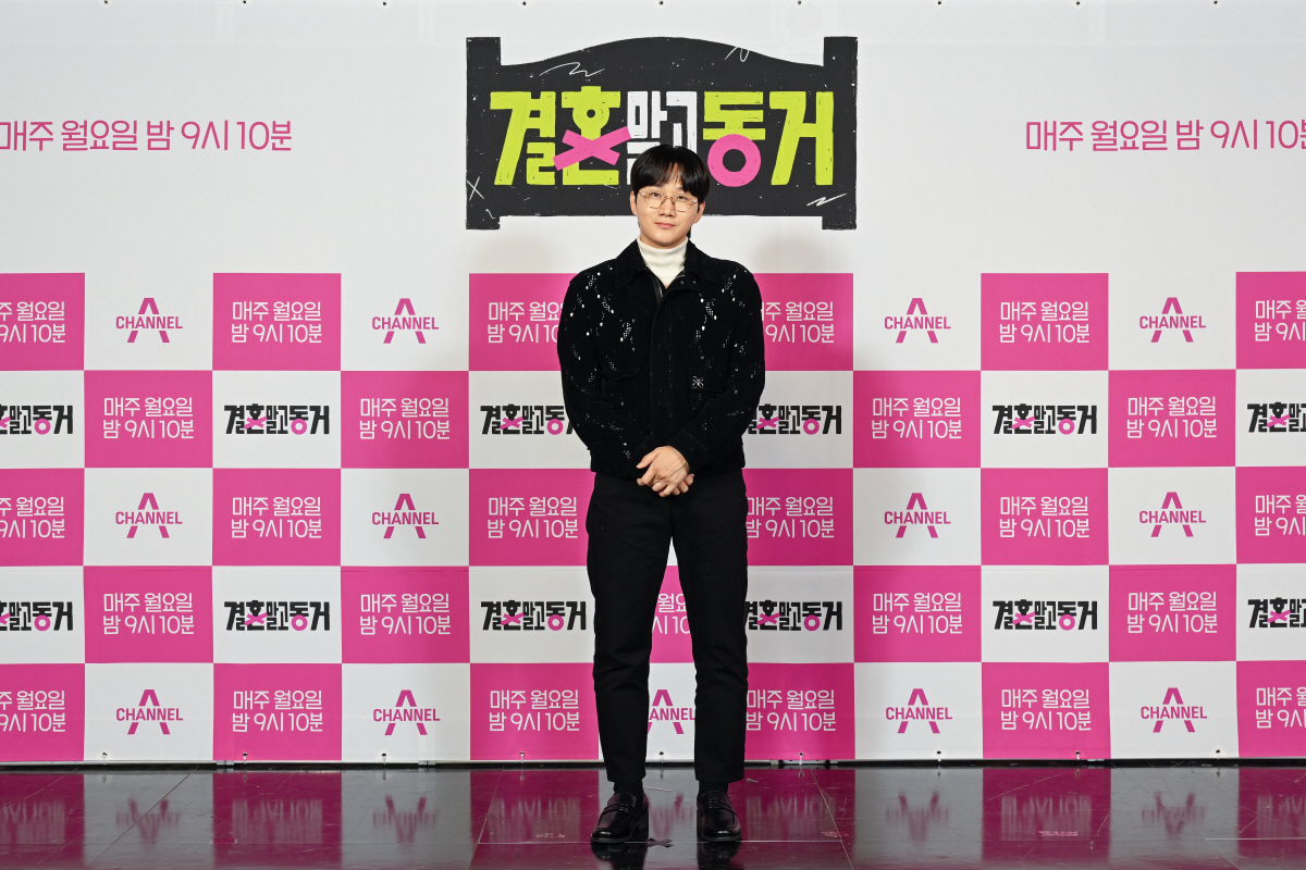'결말동' 이용진 "금전적 이야기 많이 나온다, 동거도 현실"