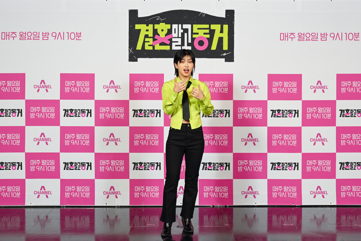 '결말동' 아이키 "친동생 동거하는 것 같던데, 방송 통해 확인하고파"