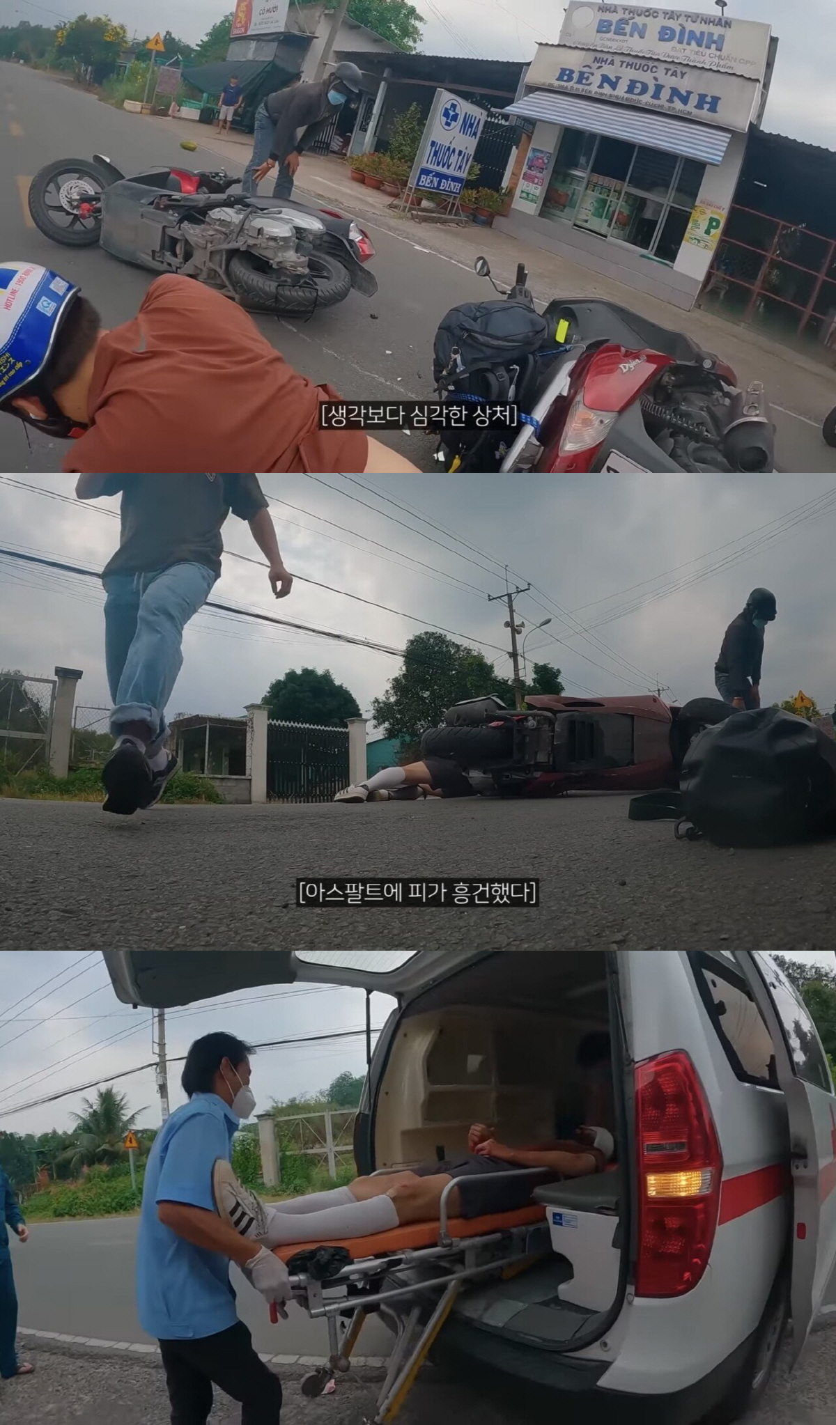 "아스팔트에 피가 흥건했다"…노홍철, 베트남 오토바이 여행中 큰 사고 '…