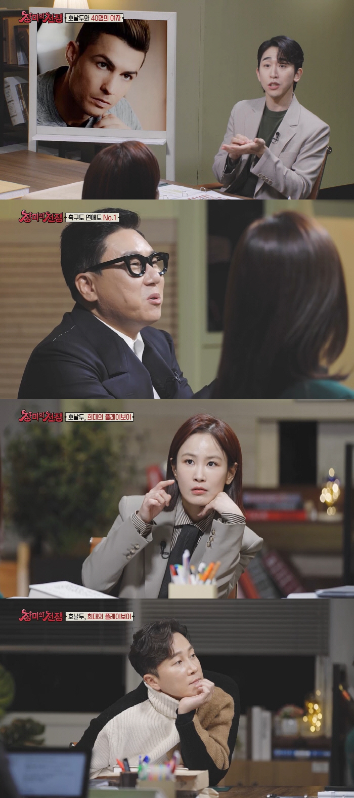 패리스 힐튼→킴 카다시안…'전여친만 40명' 호날두, 연애 커리어 공개(…