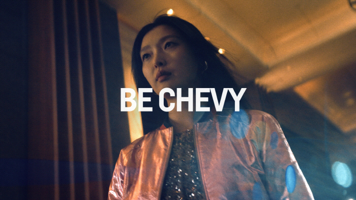 쉐보레, 새로운 브랜드 캠페인 'Be Chevy' 전개…정통 아메리칸 브…