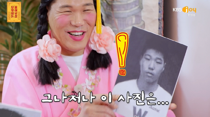 서장훈 "중학교 때 197cm...석 달 아프고 13cm가 컸다" ('물…