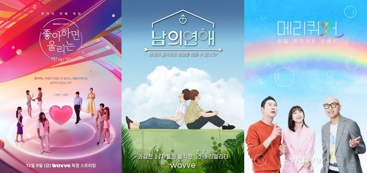 [SC초점] K-콘텐츠, 글로벌 스탠다드로..넷플릭스後 6년, OTT에 불어온 변화