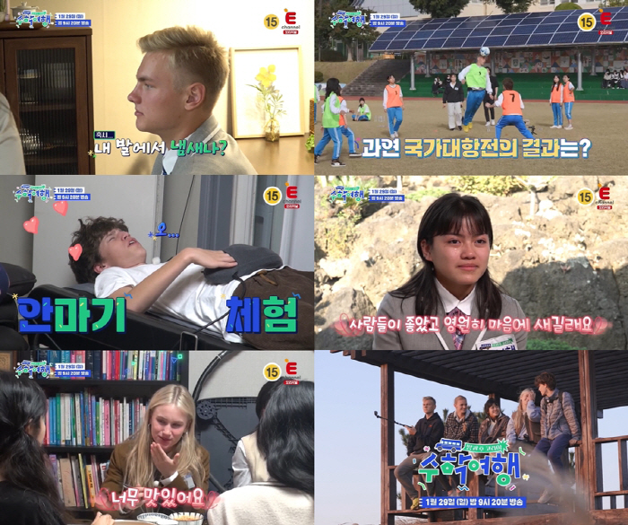 "두유노 BTS?"…'韓 어떻게 볼까' 궁금한 시청자들, 外人예능 '푹'…