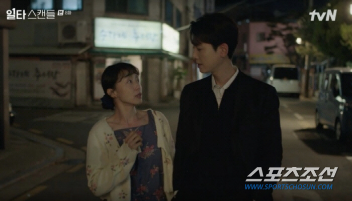 [SC리뷰]정경호, ♥전도연 '입덕 부정기' 완벽 실패…'달달 모드' 완…