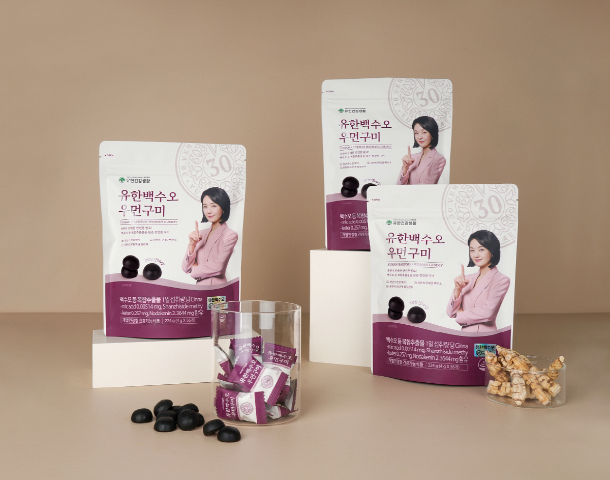 유한건강생활, '유한백수오 우먼구미' GS SHOP 통해 선보여