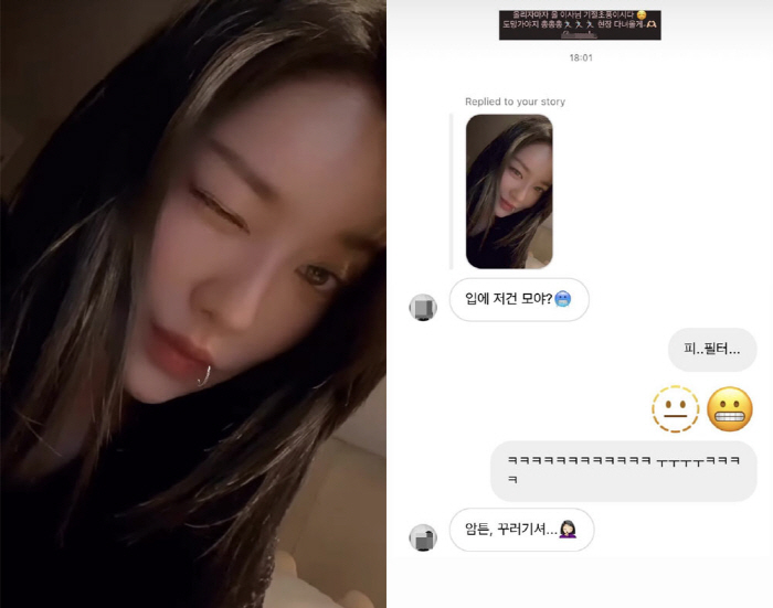 “이사님 기절초풍” ‘더 글로리’ 차주영, 입술 피어싱 파격 행보했다가.…