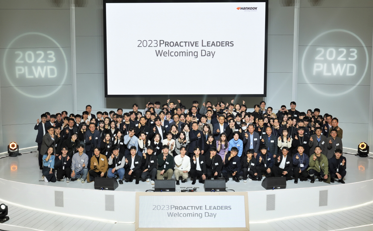 한국타이어, 신입사원 환영행사 '2023 프로액티브 리더스 웰커밍 데이'…