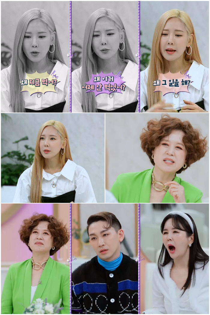 '42세' 채은정 "난자 냉동도 했는데 결혼 못 할 것 같다" (진격의 …