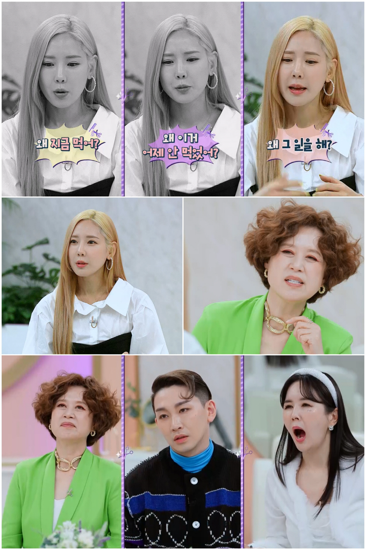 '42세' 채은정 "난자 냉동도 했는데 결혼 못 할 것 같다" (진격의 …