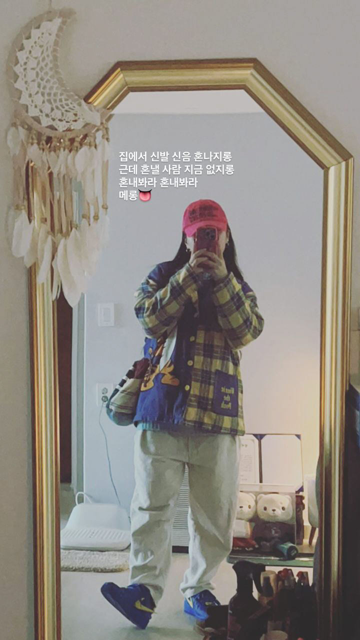허니제이, ♥남편보면 어쩌려고..."혼낼 사람 지금 없다"